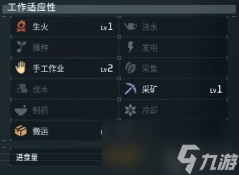 幻兽帕鲁炎魔羊在哪