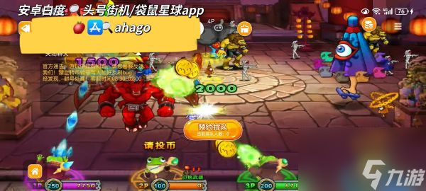 疯狂魔鬼城技巧打法 疯狂魔鬼城技巧打法一览