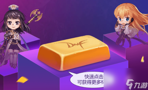 dnf深渊派对通行证有什么用（深渊通行证怎么获得）