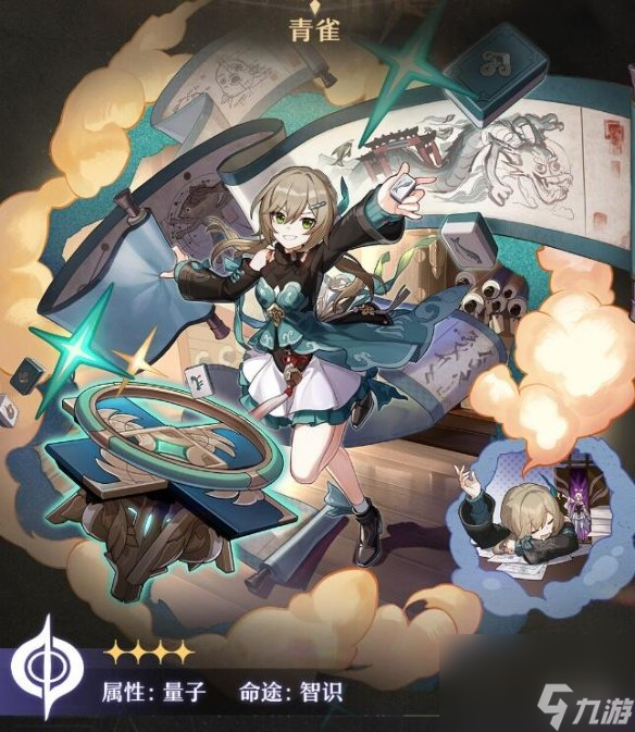 崩坏星穹铁道青雀技能介绍