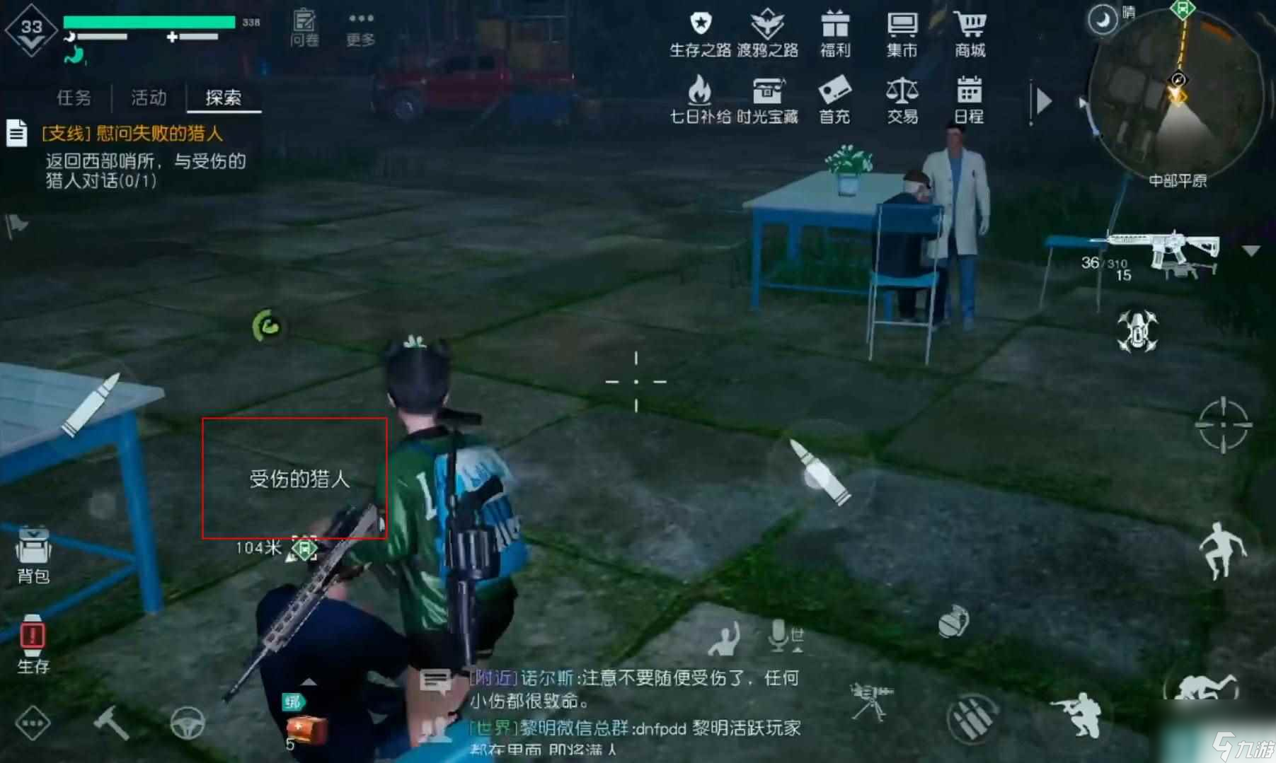 黎明觉醒生机传说动物困兽之斗任务怎么做 传说动物困兽之斗任务攻略