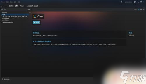 steam能玩lol吗 steam上英雄联盟启动教程