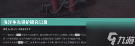 七日世界未完的探險怎么上船 七日世界未完的探險上船方法