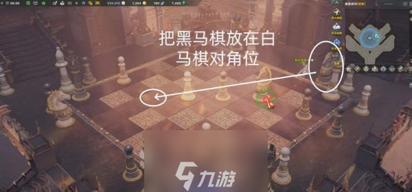 命运方舟象棋房间任务怎么做-象棋房间通关攻略