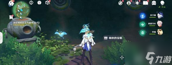 原神将彩蝶驱赶至药罐中怎么完成 原神将彩蝶驱赶至药罐中攻略