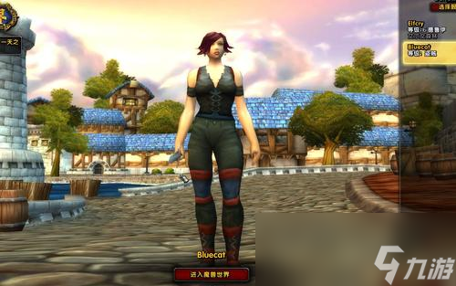 《魔兽世界》怀旧服大地之环的耶努萨克雷任务介绍