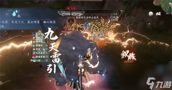 逆水寒手游楚相玉戒指获取方法介绍
