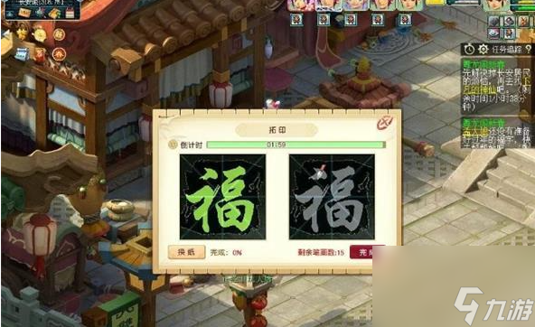 夢幻西游舞龍鬧新春怎么玩 夢幻西游舞龍鬧新春攻略大全