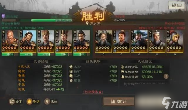 三国志战棋版S5亲卫城防军怎么打 三国志战棋版亲卫城防军打法攻略