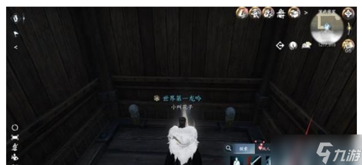 《逆水寒》手游连云寨探索谜题方法