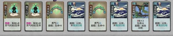 弈仙牌门派秘传七星阁 弈仙牌门派秘传七星阁攻略