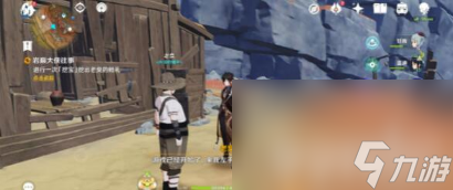 《原神》寻找供奉在纪念石前的供物如何完成 找供奉在纪念石前的供物玩法分享