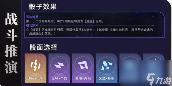 《崩坏：星穹铁道》莱博维茨的丧钟成就达成怎么玩