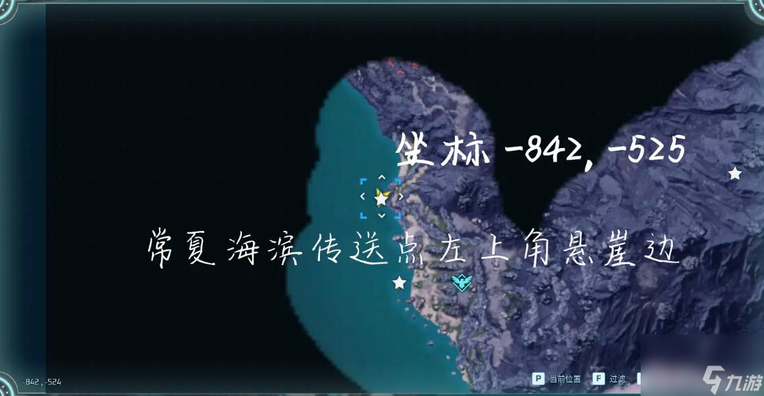 《幻兽帕鲁》巨大龙蛋刷新点位一览