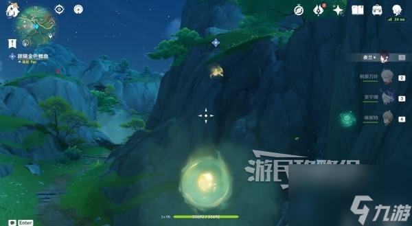 《原神》4.4沉玉祝珑世界任务图文攻略