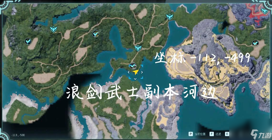 《幻兽帕鲁》巨大龙蛋刷新点位一览
