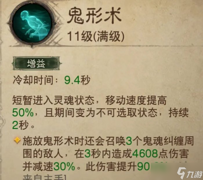 《暗黑破坏神不朽》死灵六刀清算流怎么样 死灵法师六刀清算流推荐