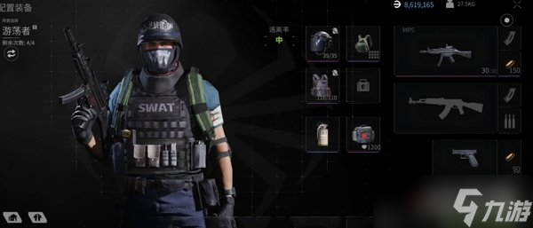 萤火突击1-8级仓库所需用品 消耗材料介绍(图1)