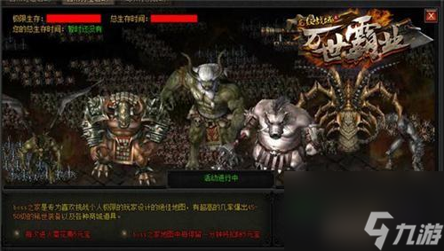 龙纹战域游戏简介（龙纹战域玩法系统一览）