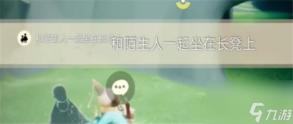 光遇2024.1.31每日任务怎么完成