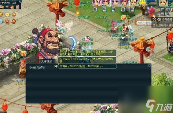 夢幻西游舞龍鬧新春怎么玩 夢幻西游舞龍鬧新春攻略大全