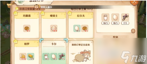 森之国度魔导卡牌推荐 森之国度魔导卡牌推荐一览