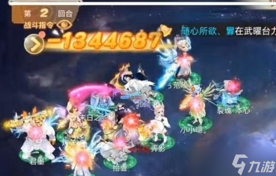 《大话西游手游》如何打造大力魔 大力魔属性分享与打造攻略