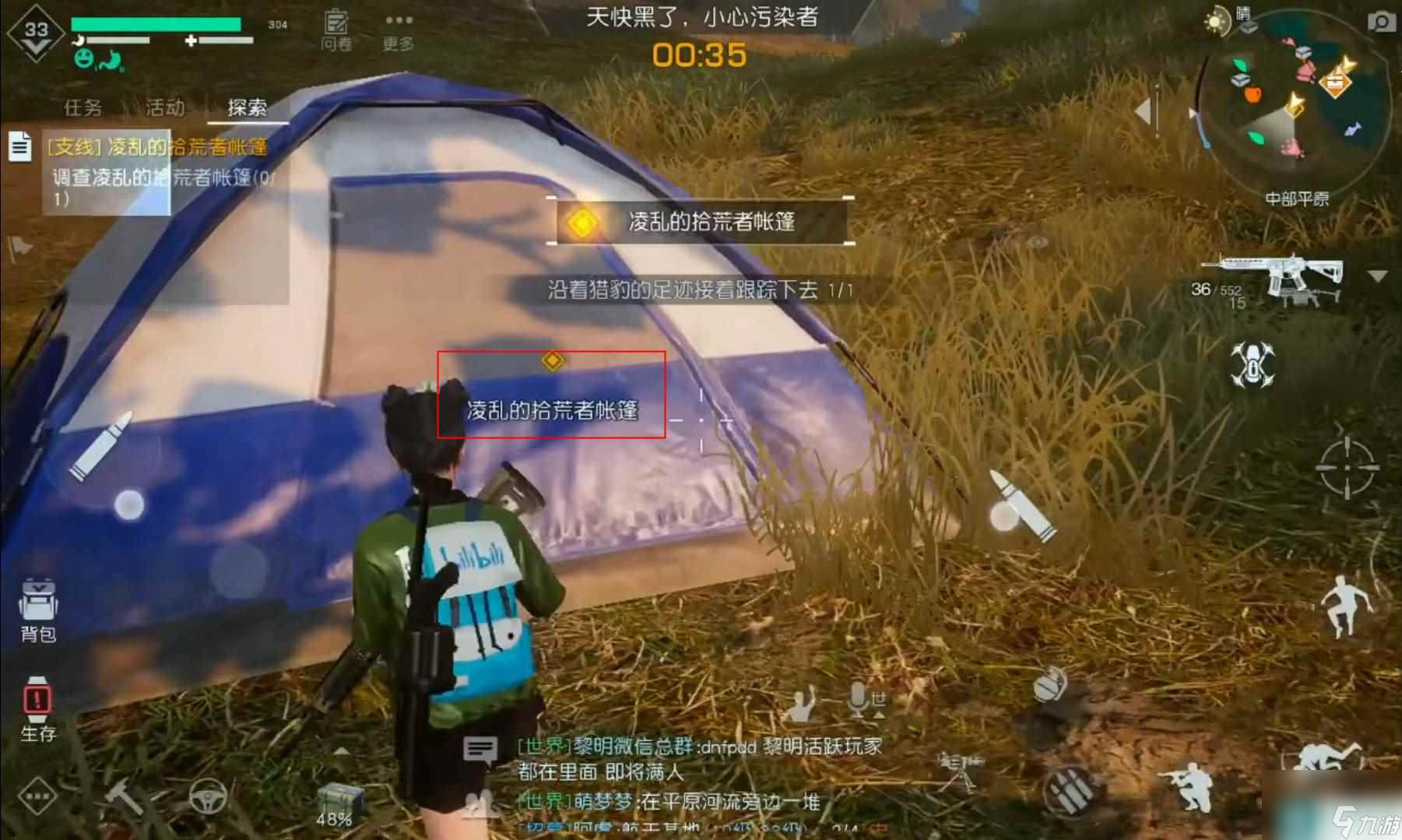 黎明觉醒生机传说动物困兽之斗任务怎么做 传说动物困兽之斗任务攻略