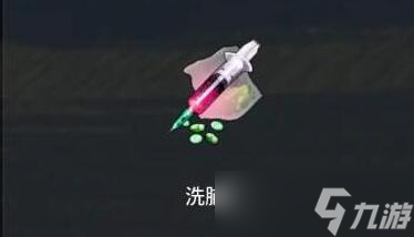 幻兽帕鲁洗脑药有啥用