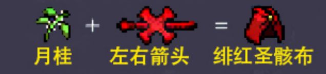 吸血鬼幸存者超武怎么合成