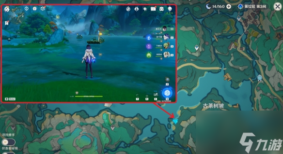 《原神》4.4仙人游庄怎么过 世界任务仙人游庄流程攻略