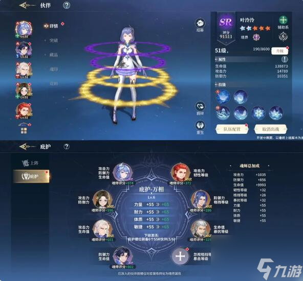 斗罗开放大世界正式开启：一起来冒险吧