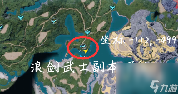 《幻兽帕鲁》龙蛋刷新位置