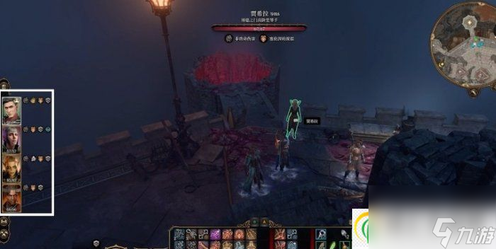 博德之门3寻找赛夫洛怎么完成 寻找赛夫洛任务攻略