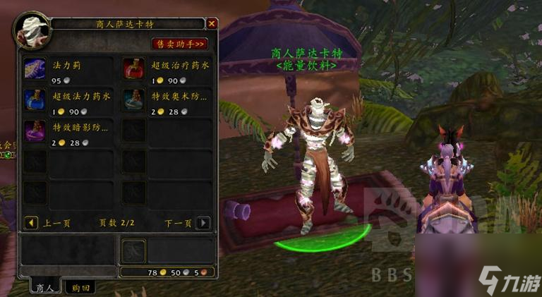魔兽世界苏里克夏多久刷新一次（职业大厅随从获取攻略）