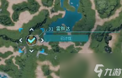 幻兽帕鲁雷胖达在哪