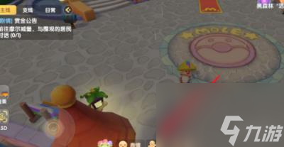 摩尔庄园向导桌怎么摆放