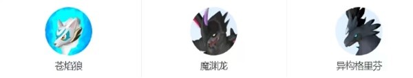 幻兽帕鲁四金异构格里芬配种方法