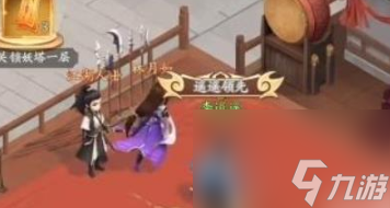 仙剑奇侠传新的开始技能书位置介绍 具体一览