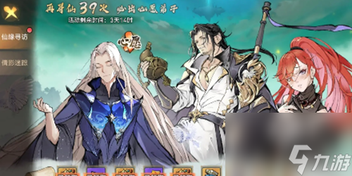 最强祖师最强角色是谁