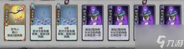 弈仙牌门派秘传七星阁 弈仙牌门派秘传七星阁攻略