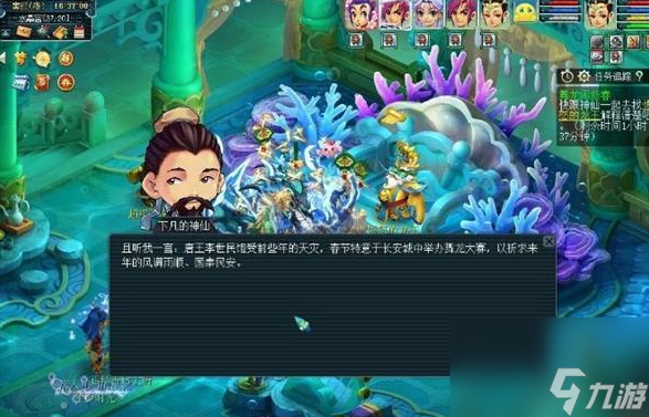 夢幻西游舞龍鬧新春怎么玩 夢幻西游舞龍鬧新春攻略大全