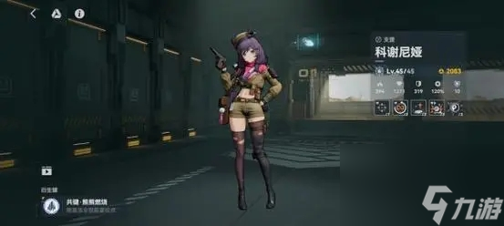 少女前线2追放科谢尼娅技能有哪些 科谢尼娅技能介绍