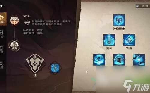 塔瑞斯世界终结剧情介绍 塔瑞斯世界剧情分析