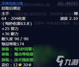 魔兽世界提里奥的尝试怎么做（怀旧服提里奥的礼物怎么获得）