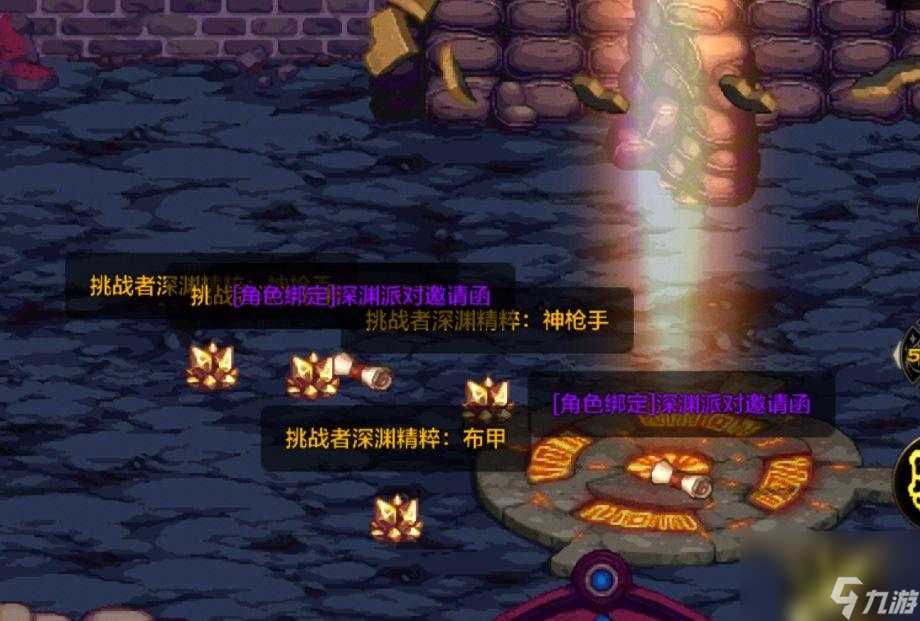 dnf天界深渊刷哪个图（dnf天界深渊怎么开）