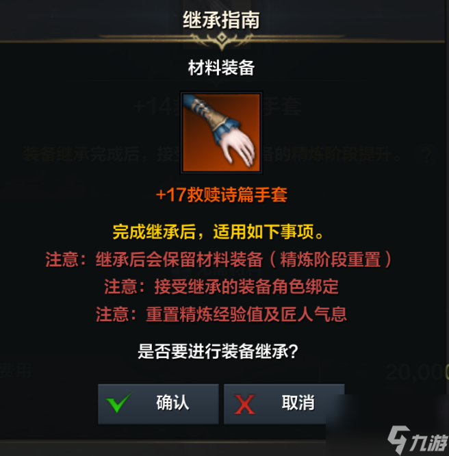 命运方舟2024年1月31日更新公告一览