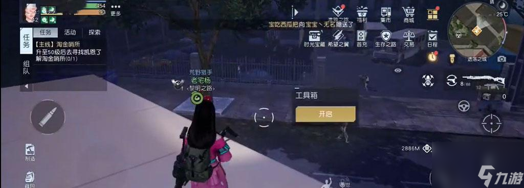 《黎明觉醒呢绒怎么获得？》（手把手教你游戏内获取呢绒的方法！）