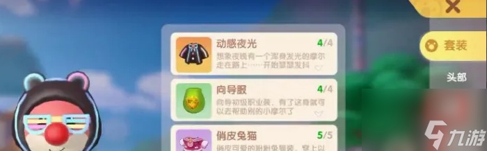 摩尔庄园的冲浪板怎么使用 摩尔庄园的冲浪板使用及获取方法