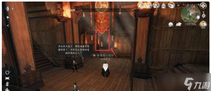《逆水寒》手游连云寨探索谜题方法